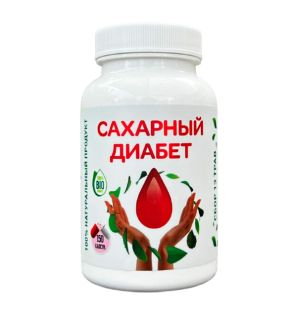 Сбор трав 'Сахарный диабет' Arabiyan-Med (150 капсул) Сбор трав 'Сахарный диабет' Arabiyan-Med (150 капсул)