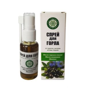 Спрей для горла с маслом черного тмина от гриппа, ангины, астмы и кашля Аль-Баракат (35 мл)
