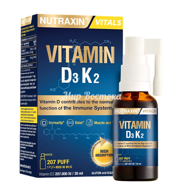 Спрей для иммунитета, костей и сердца Nutraxin Vitamin D3 K2 (30 мл)
