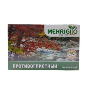 Травяной чай "Мехригие-9" (Противоглистный) Травяной чай "Мехригие-9" (Противоглистный)