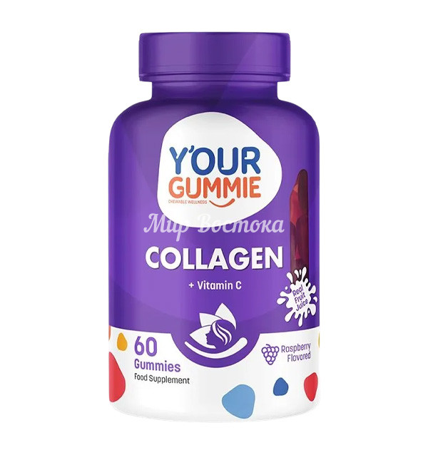 Коллаген с витамином C 'YOUR GUMMIE COLLAGEN + Vitamin C' (60 мармеладок)