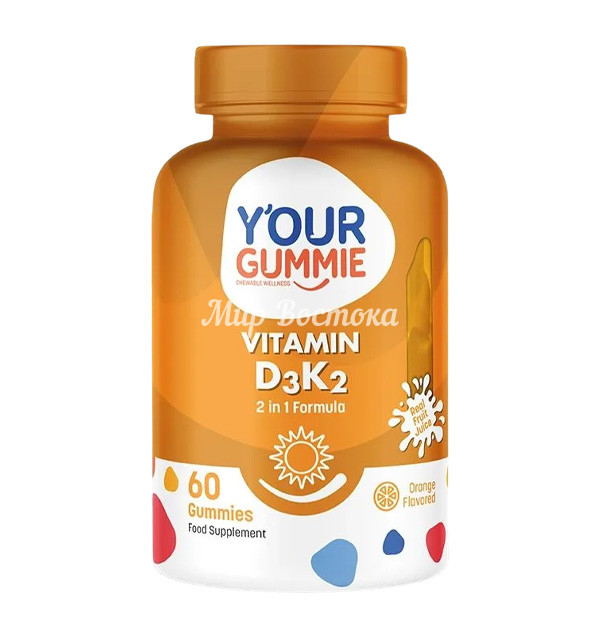 Витамины Д3 и К2 'YOUR GUMMIE Vitamin D3 + K2' (60 мармеладок)